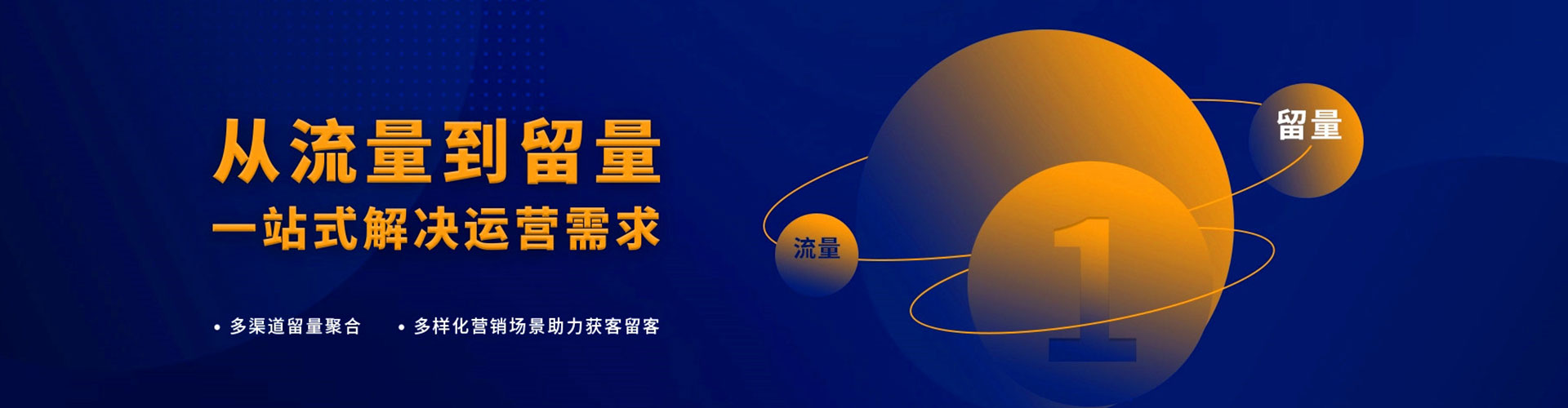 南溪百度竞价排名